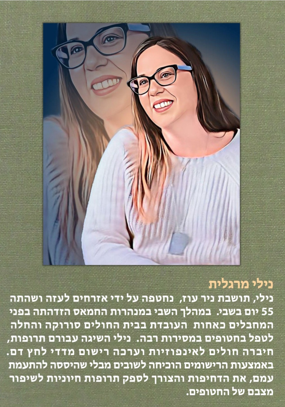 תערוכה