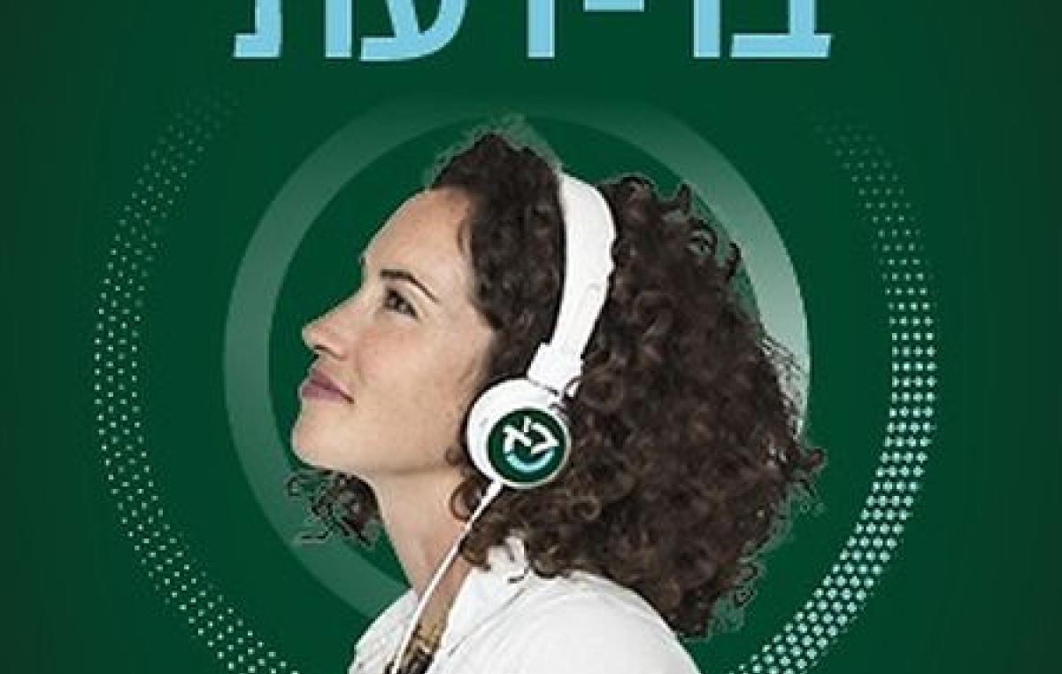 בר דעת