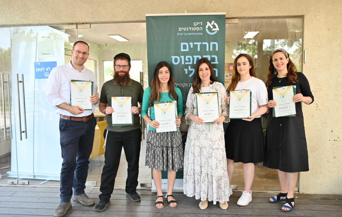 קימא חרדים