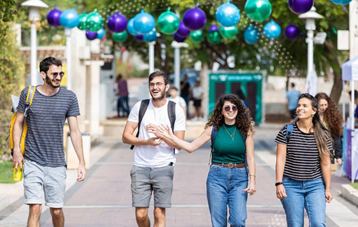איך לבחור אוניברסיטה