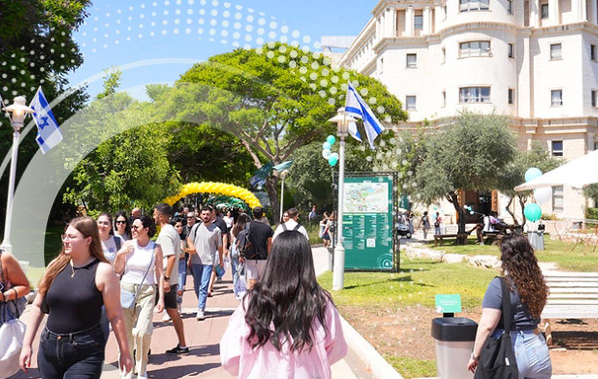 Bar-Ilan Campus