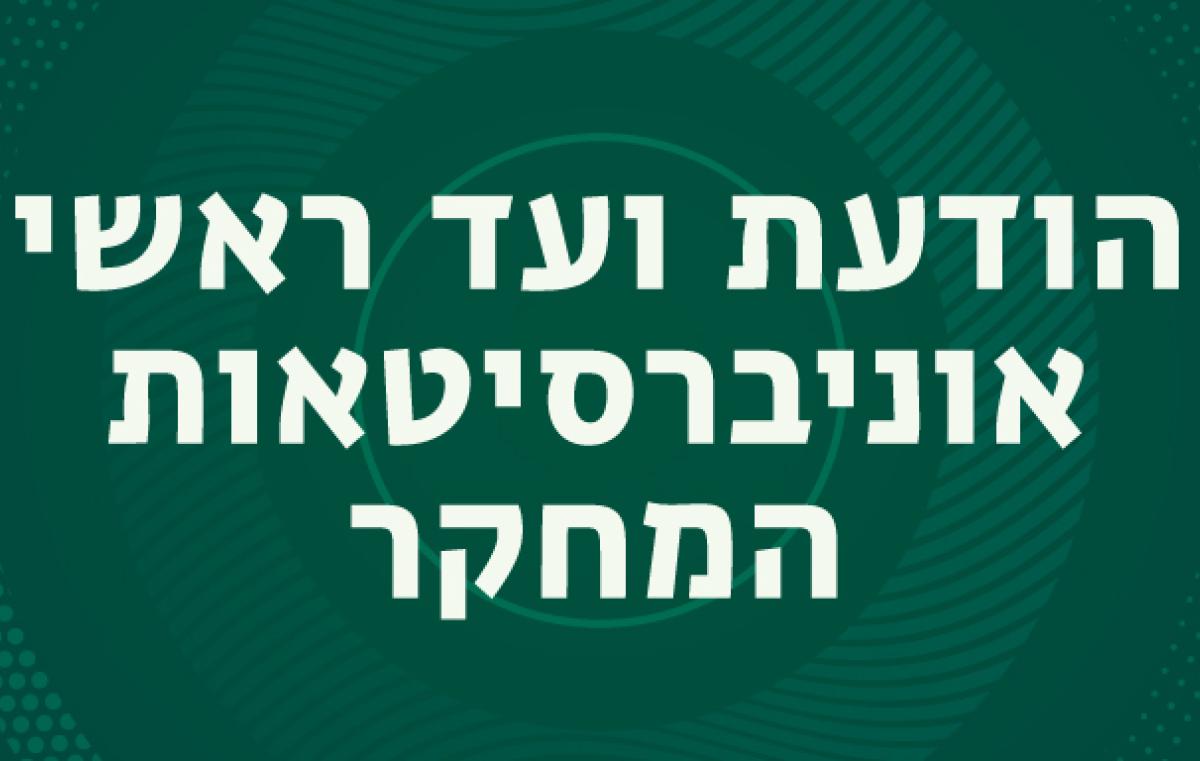 הודעה