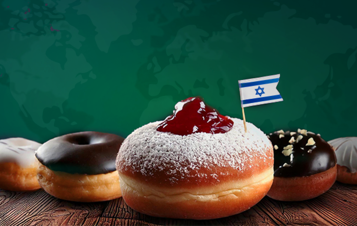 סופגניות