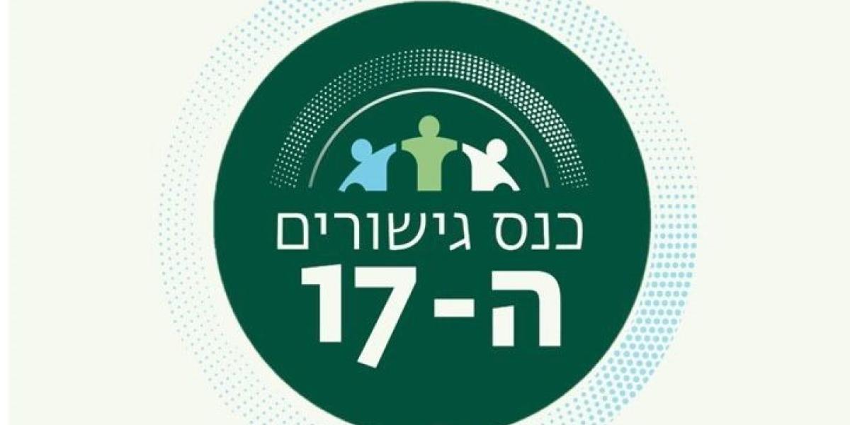 כנס גישורים